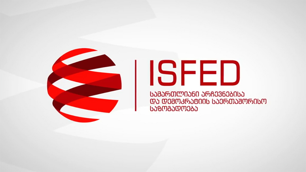 ISFED: ადგილობრივ არჩევნებს სტანდარტული სადამკვირვებლო მისიით არ დავაკვირდებით
