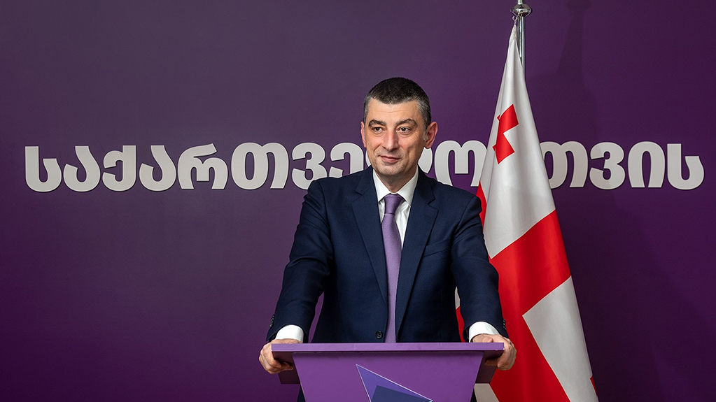 გიორგი გახარიას წინასწარი პატიმრობა დაუსწრებლად შეუფარდეს