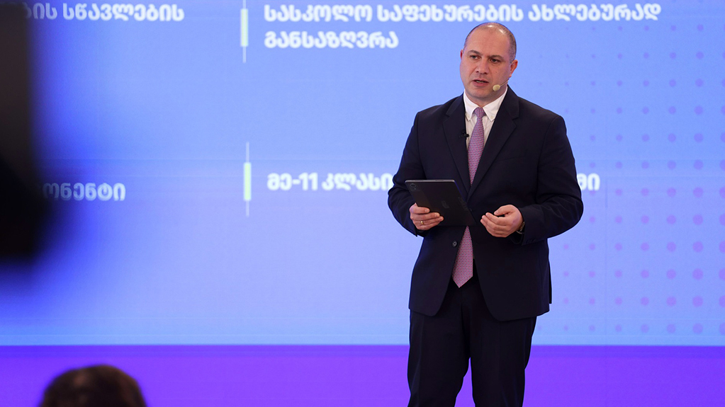  მიქანაძე: იანვარში დამტკიცდება მასწავლებელთა კარიერული წინსვლის ახალი სქემა