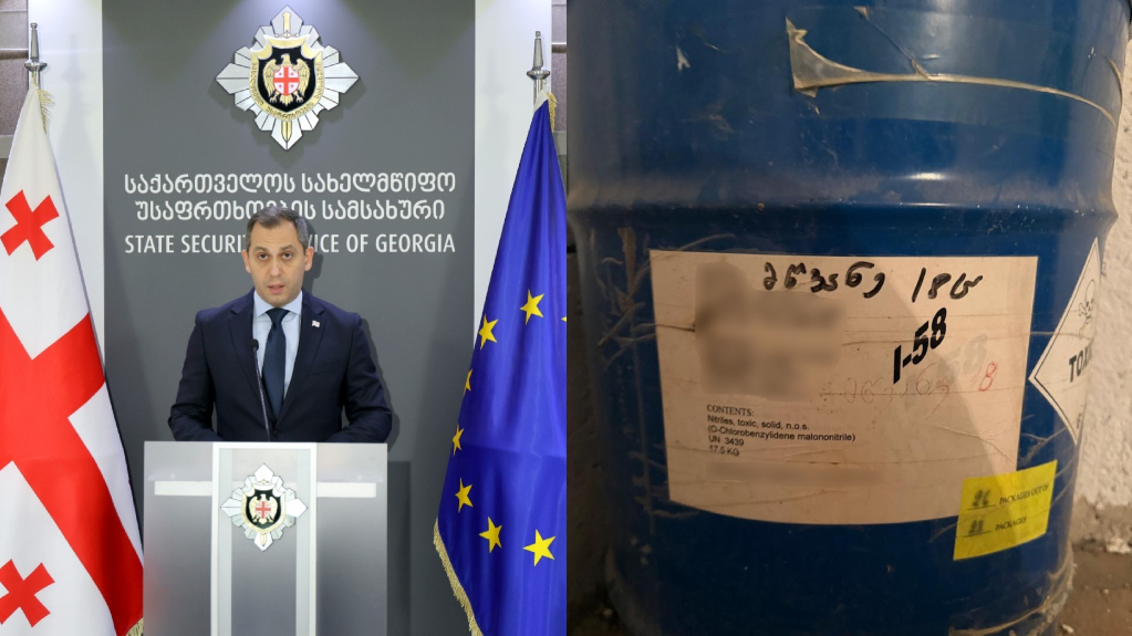  სუს-ის განცხადებით, 4-5 დეკემბერს აქციის დასაშლელად ცრემლსადენი გაზი გამოიყენეს