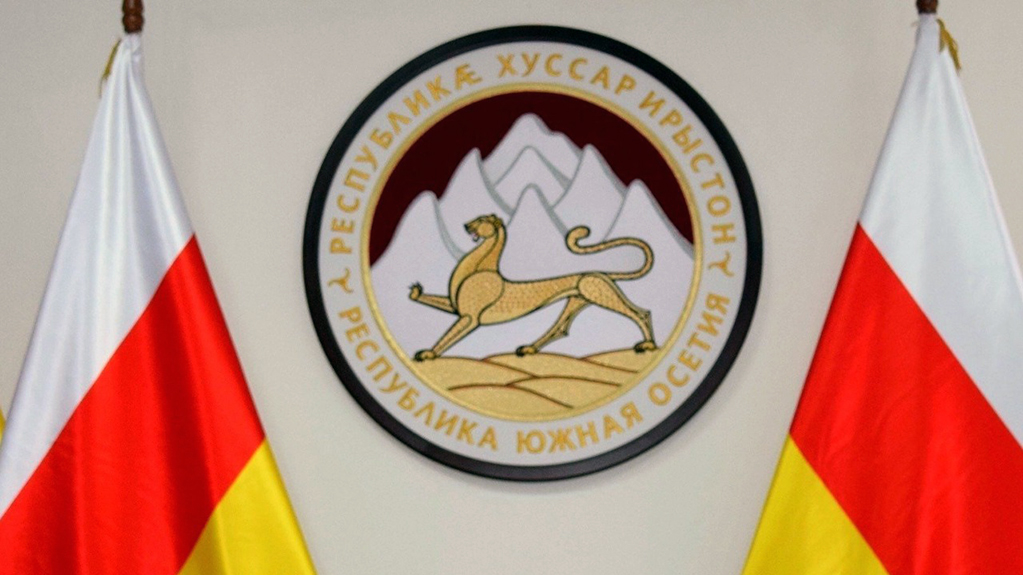  ცხინვალში განაცხადეს, რომ ვენესუელის გადაწყვეტილების კანონიერება თბილისის შესაფასებელი არ არის